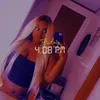 Tavi 😛 - @octaviamalone - TikTok