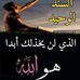 Barakat Tawfik - Facebook