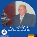 Fathy Tawfik Barakat - @fthytwfyqhmd - Instagram