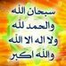 Tawfik Barakat - Facebook