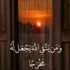 Tawfik Kamal - @tawfik.kamal2 - TikTok
