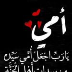 Shimaa Tawfik Soliman - @twfyq_shym - Instagram