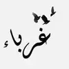 Tawfeeq Morar - @tawfeeqmorar - TikTok