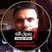 Tawfiq Saleh - Facebook