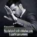 Tawfiq Saleh - Facebook