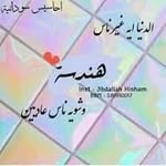 Tawheed Haroon - @tawheed_th - Instagram