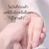 Tan Saechao - @tan.saechao - TikTok