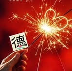 Teck Tang - Facebook