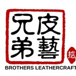 Brothers 植鞣革-皮革-皮革班-皮具訂制及量產- - @brothers_leathercraft_limited - Instagram