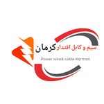 سیم و کابل اقتدار کرمان - @eghtedar.wire.cable - Instagram
