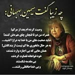 barfeh meshki - @tedcerab - Instagram