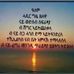 Fiyori Tedros - Facebook
