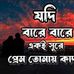 Ted Haker - Facebook