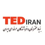 🎙TEDIran 🇮🇷 بنیاد تدیران🎙 - @tediran - Instagram