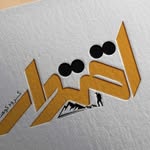 باشگاه  کوهنوردی اقتدار - @eghtedar.mountclub - Instagram