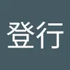 伏田登行 - @ted.nancy1 - TikTok