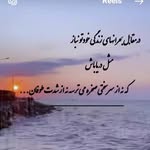 tedobi aryaei - @tedobiaryaei - Instagram