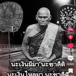 Rung Tedring - @rungtedring - Instagram