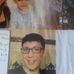Ted Rios - Facebook