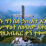 Sam Ted - Facebook