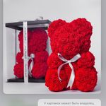 Teddy bears - @teddy.flowers - Instagram