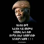 Teddy Mack - Facebook