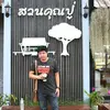 Teddy Tam - @teddytam0 - TikTok