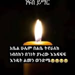 Teddy Tamiru - @teddy.tamiru.7 - Instagram