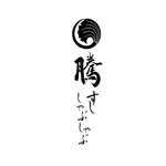 騰壽司鍋物 - @teng_sushi_2024 - Instagram