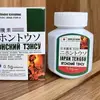 TENGSU JAPAN - @tengsuchinhhang - TikTok