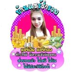 Teresa Albert - Facebook