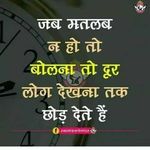 teri chut mera Lund - @teri_chut_me_leni - Instagram