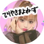 リムってください🙇🏼‍♀️ - @terimayo_66 - Instagram