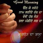 waheguru - @teri_ott - Instagram