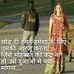 Teri mummy meri saasu mera page sub see dhaasu - Facebook