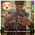 Terrell Minor - Facebook