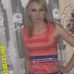 Terri Blanchard - Facebook