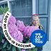Terri Lerner - Facebook