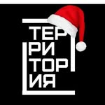 "Территория" Wear - @territoriya_wear - Instagram