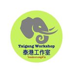 Terry Chow - @taigangworkshop1 - Instagram
