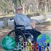 Terry Condren - Facebook