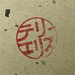 @_terry_ellis_ - Instagram