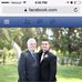 Terry Epley - Facebook