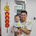Terry Gan - Facebook