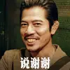 Terry Leong - @terry.leong1 - TikTok