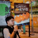 Ethan Leung - @terry.leung08 - Instagram