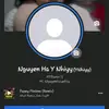 Terry.Montes - @tierrpdtskg - TikTok
