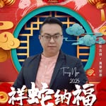 Terry Ngo - @terry.ngo0912 - Instagram