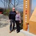 Terry Ottaway - Facebook