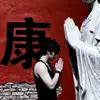 Terry tan - @jackt8888 - TikTok